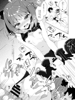 [23.4ド (イチリ)] 23.4ドFGO総集編 (Fate／Grand Order) [DL版]_058_htsv