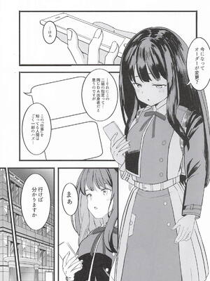 [MAD CAPSULE] リコリスのえっちなほん11 (リコリス・リコイル)_03_onvn