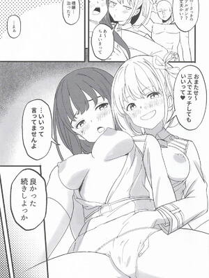 [MAD CAPSULE] リコリスのえっちなほん11 (リコリス・リコイル)_09_dfvr