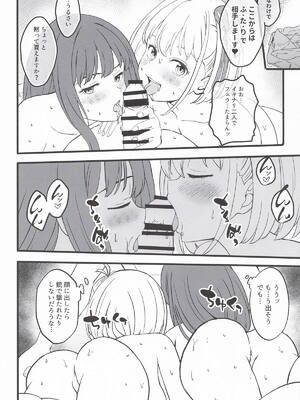 [MAD CAPSULE] リコリスのえっちなほん11 (リコリス・リコイル)_10_cyqu