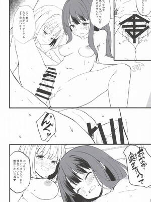 [MAD CAPSULE] リコリスのえっちなほん11 (リコリス・リコイル)_12_tgtn