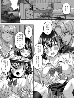 [diletta (倉田むと)] 「わたし、女っぽくないってよく言われるんだ(笑)」っていうヤツのメス顔エロくね？_11_emen