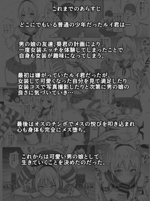 [おちゃづけ (バレット)] 島風くんになって島風くんとエッチしちゃう本 (艦隊これくしょん -艦これ-) [DL版]_02_uxtr