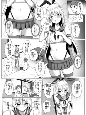 [おちゃづけ (バレット)] 島風くんになって島風くんとエッチしちゃう本 (艦隊これくしょん -艦これ-) [DL版]_06_cady