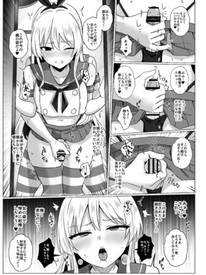 [おちゃづけ (バレット)] 島風くんになって島風くんとエッチしちゃう本 (艦隊これくしょん -艦これ-) [DL版]_14_aqpx