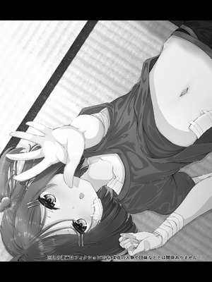 [ふあふあたいむ] 毎晩怒鳴り声が聞こえてくる隣の家の女の子に優しくしたら懐かれた話_03_mudg