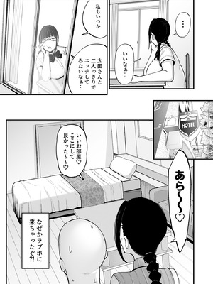 [フジノエ本舗 (フジノエ13B)] バイト先の人妻、秋山さん。3 [DL版]_06_aqvj