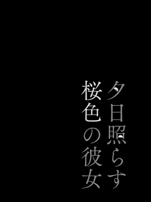 [モレリークス (モレ)] モレリークスサンシャインコレクション3 (ラブライブ! サンシャイン!!) [DL版]_005_tmhb