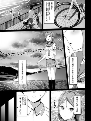 [モレリークス (モレ)] モレリークスサンシャインコレクション3 (ラブライブ! サンシャイン!!) [DL版]_006_rwah
