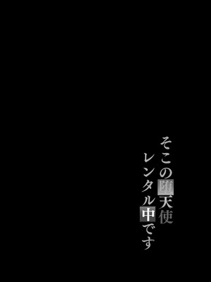 [モレリークス (モレ)] モレリークスサンシャインコレクション3 (ラブライブ! サンシャイン!!) [DL版]_027_wape