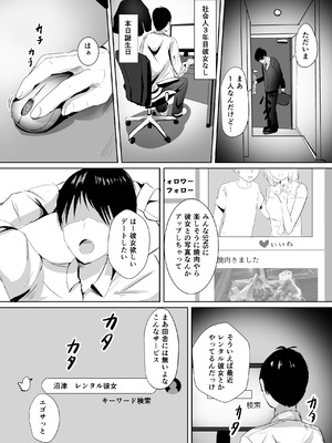 [モレリークス (モレ)] モレリークスサンシャインコレクション3 (ラブライブ! サンシャイン!!) [DL版]_029_hvuq