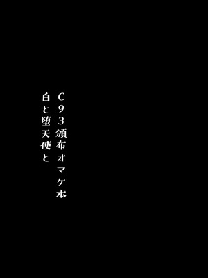 [モレリークス (モレ)] モレリークスサンシャインコレクション3 (ラブライブ! サンシャイン!!) [DL版]_097_htaj