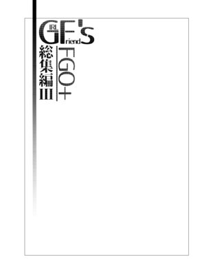 [極東工務店 (菊のすけまる)] GIRLFriend's 総集編 III FGO+ (Fate／Grand Order、アイドルマスター シャイニーカラーズ) [DL版]_009_knps