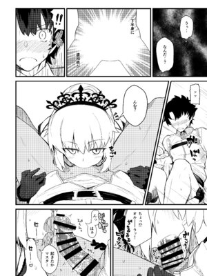[極東工務店 (菊のすけまる)] GIRLFriend's 総集編 III FGO+ (Fate／Grand Order、アイドルマスター シャイニーカラーズ) [DL版]_011_jgli