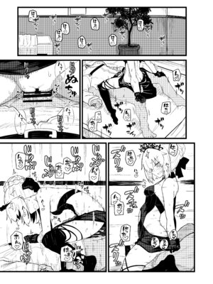 [極東工務店 (菊のすけまる)] GIRLFriend's 総集編 III FGO+ (Fate／Grand Order、アイドルマスター シャイニーカラーズ) [DL版]_014_gyxx