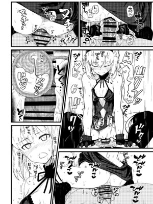 [極東工務店 (菊のすけまる)] GIRLFriend's 総集編 III FGO+ (Fate／Grand Order、アイドルマスター シャイニーカラーズ) [DL版]_015_xgwp