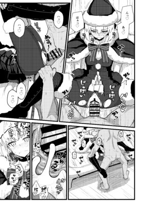 [極東工務店 (菊のすけまる)] GIRLFriend's 総集編 III FGO+ (Fate／Grand Order、アイドルマスター シャイニーカラーズ) [DL版]_018_pvfl