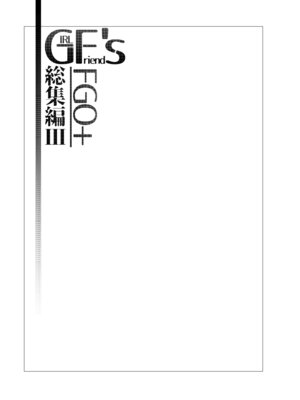 [極東工務店 (菊のすけまる)] GIRLFriend's 総集編 III FGO+ (Fate／Grand Order、アイドルマスター シャイニーカラーズ) [DL版]_022_kcug