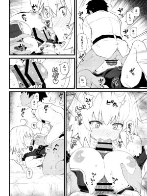 [極東工務店 (菊のすけまる)] GIRLFriend's 総集編 III FGO+ (Fate／Grand Order、アイドルマスター シャイニーカラーズ) [DL版]_029_flgw