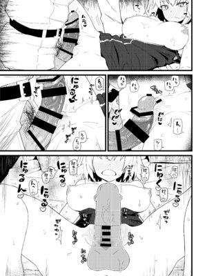 [極東工務店 (菊のすけまる)] GIRLFriend's 総集編 III FGO+ (Fate／Grand Order、アイドルマスター シャイニーカラーズ) [DL版]_032_wjth