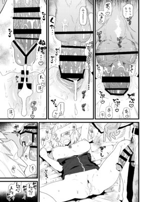 [極東工務店 (菊のすけまる)] GIRLFriend's 総集編 III FGO+ (Fate／Grand Order、アイドルマスター シャイニーカラーズ) [DL版]_038_cqfi