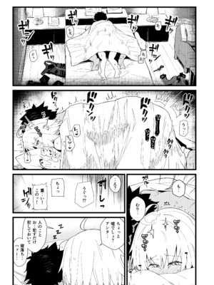 [極東工務店 (菊のすけまる)] GIRLFriend's 総集編 III FGO+ (Fate／Grand Order、アイドルマスター シャイニーカラーズ) [DL版]_040_ixtb