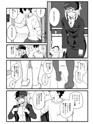 [極東工務店 (菊のすけまる)] GIRLFriend's 総集編 III FGO+ (Fate／Grand Order、アイドルマスター シャイニーカラーズ) [DL版]_051_jbme