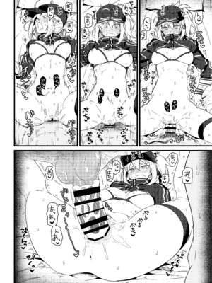 [極東工務店 (菊のすけまる)] GIRLFriend's 総集編 III FGO+ (Fate／Grand Order、アイドルマスター シャイニーカラーズ) [DL版]_063_jtme