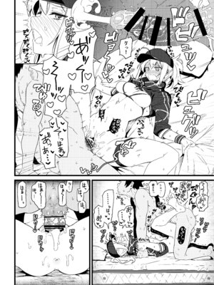 [極東工務店 (菊のすけまる)] GIRLFriend's 総集編 III FGO+ (Fate／Grand Order、アイドルマスター シャイニーカラーズ) [DL版]_065_wkby