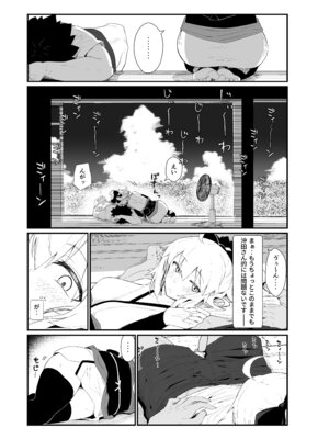 [極東工務店 (菊のすけまる)] GIRLFriend's 総集編 III FGO+ (Fate／Grand Order、アイドルマスター シャイニーカラーズ) [DL版]_072_ykkl