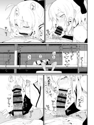 [極東工務店 (菊のすけまる)] GIRLFriend's 総集編 III FGO+ (Fate／Grand Order、アイドルマスター シャイニーカラーズ) [DL版]_074_vwki