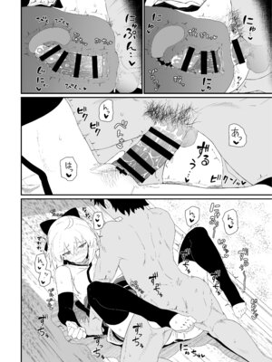 [極東工務店 (菊のすけまる)] GIRLFriend's 総集編 III FGO+ (Fate／Grand Order、アイドルマスター シャイニーカラーズ) [DL版]_081_eqmw