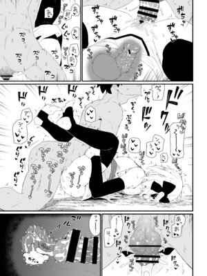 [極東工務店 (菊のすけまる)] GIRLFriend's 総集編 III FGO+ (Fate／Grand Order、アイドルマスター シャイニーカラーズ) [DL版]_084_aevk