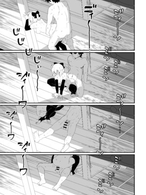 [極東工務店 (菊のすけまる)] GIRLFriend's 総集編 III FGO+ (Fate／Grand Order、アイドルマスター シャイニーカラーズ) [DL版]_086_hyql