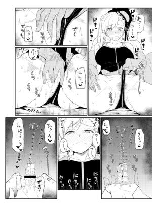[極東工務店 (菊のすけまる)] GIRLFriend's 総集編 III FGO+ (Fate／Grand Order、アイドルマスター シャイニーカラーズ) [DL版]_099_wliu