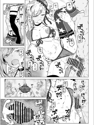 [極東工務店 (菊のすけまる)] GIRLFriend's 総集編 III FGO+ (Fate／Grand Order、アイドルマスター シャイニーカラーズ) [DL版]_124_nxmb
