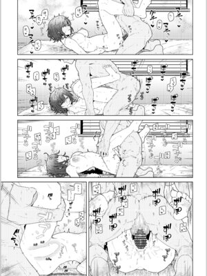 [極東工務店 (菊のすけまる)] GIRLFriend's 総集編 III FGO+ (Fate／Grand Order、アイドルマスター シャイニーカラーズ) [DL版]_134_eulw