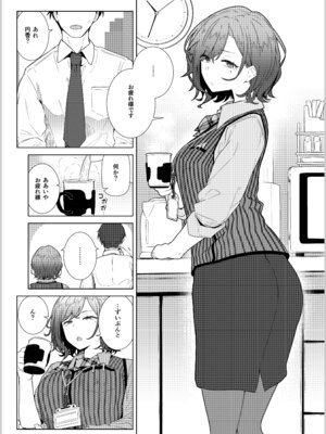 [極東工務店 (菊のすけまる)] GIRLFriend's 総集編 III FGO+ (Fate／Grand Order、アイドルマスター シャイニーカラーズ) [DL版]_140_mgjm