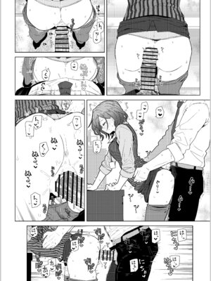 [極東工務店 (菊のすけまる)] GIRLFriend's 総集編 III FGO+ (Fate／Grand Order、アイドルマスター シャイニーカラーズ) [DL版]_143_aoqq