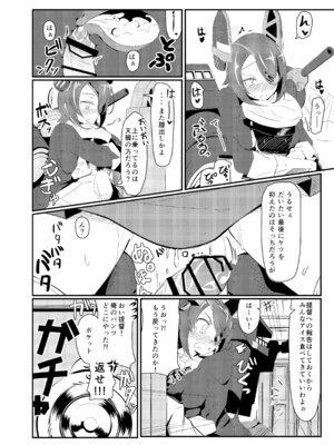 [極東工務店 (菊のすけまる)] GIRLFriend's 総集編 II 艦これ (艦隊これくしょん -艦これ-) [DL版]_015_djdu