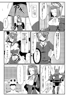 [極東工務店 (菊のすけまる)] GIRLFriend's 総集編 II 艦これ (艦隊これくしょん -艦これ-) [DL版]_016_ovjj