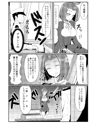[極東工務店 (菊のすけまる)] GIRLFriend's 総集編 II 艦これ (艦隊これくしょん -艦これ-) [DL版]_017_skjs