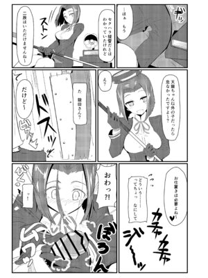 [極東工務店 (菊のすけまる)] GIRLFriend's 総集編 II 艦これ (艦隊これくしょん -艦これ-) [DL版]_018_nqjl