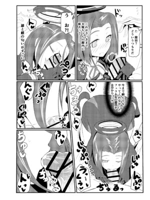 [極東工務店 (菊のすけまる)] GIRLFriend's 総集編 II 艦これ (艦隊これくしょん -艦これ-) [DL版]_019_qdpr