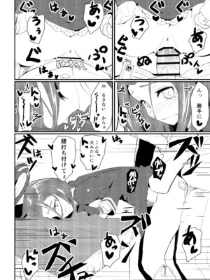 [極東工務店 (菊のすけまる)] GIRLFriend's 総集編 II 艦これ (艦隊これくしょん -艦これ-) [DL版]_023_ctmc