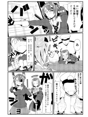 [極東工務店 (菊のすけまる)] GIRLFriend's 総集編 II 艦これ (艦隊これくしょん -艦これ-) [DL版]_025_yynm