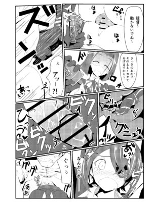 [極東工務店 (菊のすけまる)] GIRLFriend's 総集編 II 艦これ (艦隊これくしょん -艦これ-) [DL版]_027_vcso