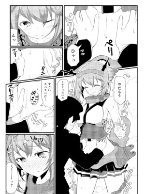 [極東工務店 (菊のすけまる)] GIRLFriend's 総集編 II 艦これ (艦隊これくしょん -艦これ-) [DL版]_038_tlyg