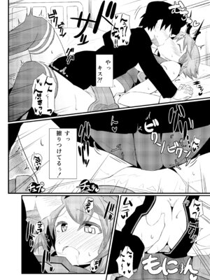 [極東工務店 (菊のすけまる)] GIRLFriend's 総集編 II 艦これ (艦隊これくしょん -艦これ-) [DL版]_041_dueb