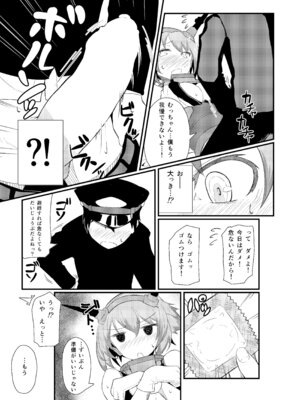 [極東工務店 (菊のすけまる)] GIRLFriend's 総集編 II 艦これ (艦隊これくしょん -艦これ-) [DL版]_042_hvpt